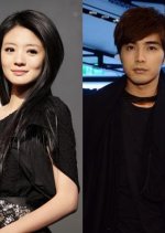 My Pig Lady Chinese Drama photo