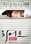 Hero korean drama review