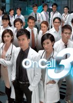 The Hippocratic Crush Hong Kong Drama photo