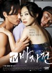 Bang Ja Chronicles korean drama review