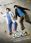 Korean Crime Drama's