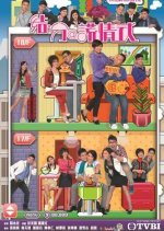 Til Love Do Us Lie Hong Kong Drama photo