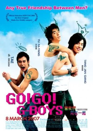 Go! Go! G-Boys (2006)
