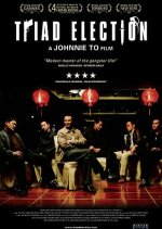 Election 2 Hong Kong Movie photo