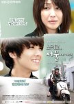 Tumbling (2010) - MyDramaList