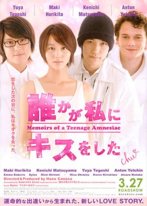 Memórias de uma Adolescente Amnésica (2010) poster