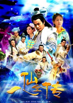 8 Avatar (2008) poster