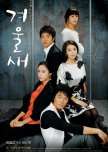 Winter Bird korean drama review