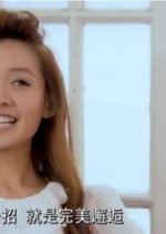 Say that You Love Me Chinese Drama photo