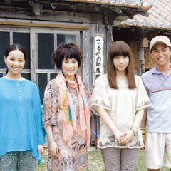 Tsurukame Josanin: Minami no Shima kara Japanese Drama photo