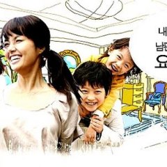 My Love Korean Drama(2006) photo