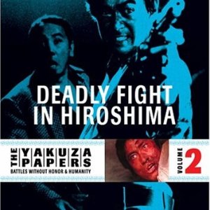 The Yakuza Papers 2: Hiroshima Deathmatch (1973)