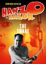 Hanzo the Razor 2: The Snare Japanese Movie photo