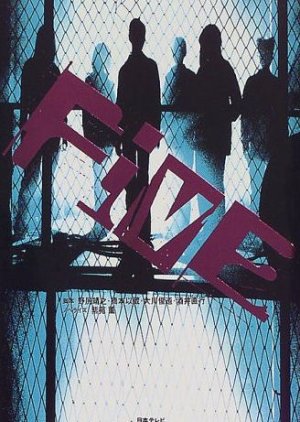Five (1997) poster