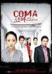 OCN dramas