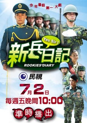Rookies' Diary (2010) poster