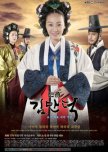 The Great Merchant korean drama review