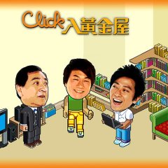 Pages of Treasure Hong Kong Drama photo