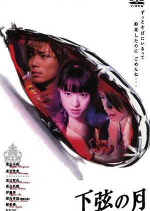 A Última Lua Minguante (2004) poster