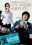 Mr. Wacky korean movie review
