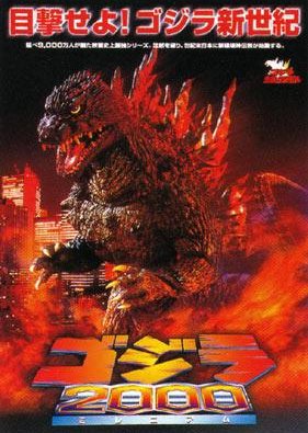 Godzilla 2000: Millennium (1999) poster