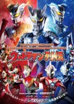 Ultraman Retsuden