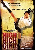 High Kick Girl! Japanese Movie photo