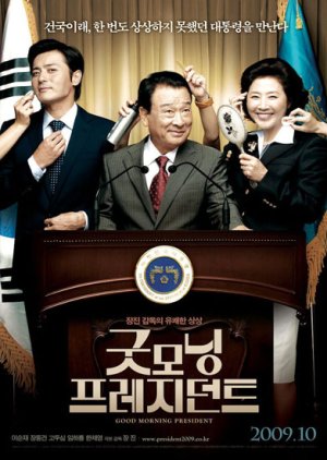 Good Morning President (2009) poster