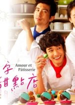 Amour et Patisserie Taiwanese Drama photo