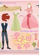 Princess aurora korean drama dramacool hot sale