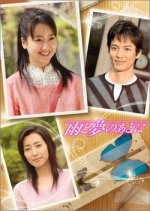 Ame to Yume no Ato ni Japanese Drama photo