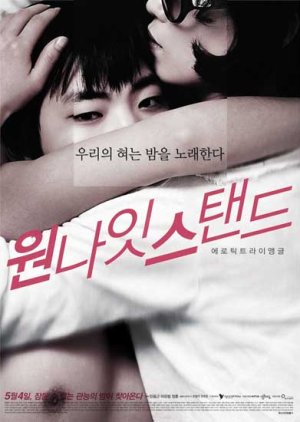 One night stand korean film