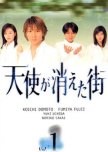 Tenshi ga Kieta Machi japanese drama review
