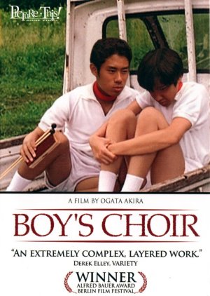 Boy's Choir (2000) poster