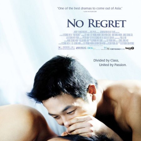 No Regret (2006)