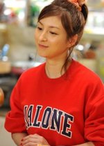 Starman - This Star's Love Japanese Drama photo