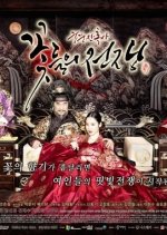 Cruel Palace - War of Flowers Korean Drama photo