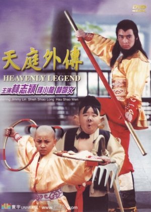 Heavenly Legend (1999) poster
