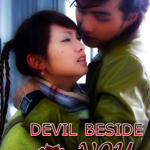Devil Beside You (2005)