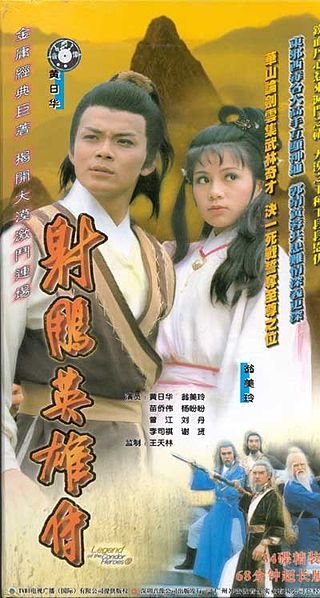 Legend of Condor Heroes, Mainland China, Drama