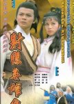 Best Wuxia Drama