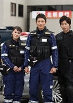 Jiken Kyumeii - IMAT no Kiseki Japanese Drama photo