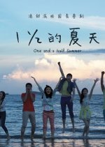 One and a Half Summer Chinese Drama photo