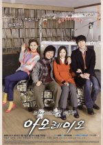 Drama Special Series Season 2: Amore Mio Korean Drama photo