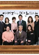 Daddy's Sorry Korean Drama photo
