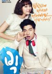 (Hong Jung Eun - Hong Mi Ran)'s Dramas