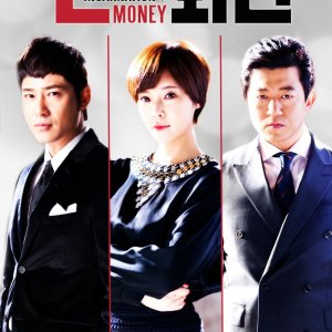 The Incarnation of Money (2013)