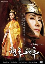 The Iron Empress Korean Drama photo