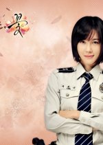 Flower, I Am! Korean Drama photo