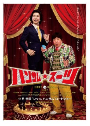 Handsome Suit (2008) poster